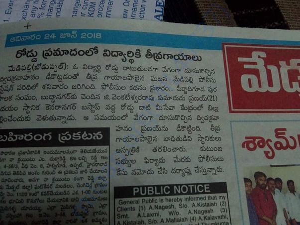 He was hit by bike clearly mentioned in Some Local News paper