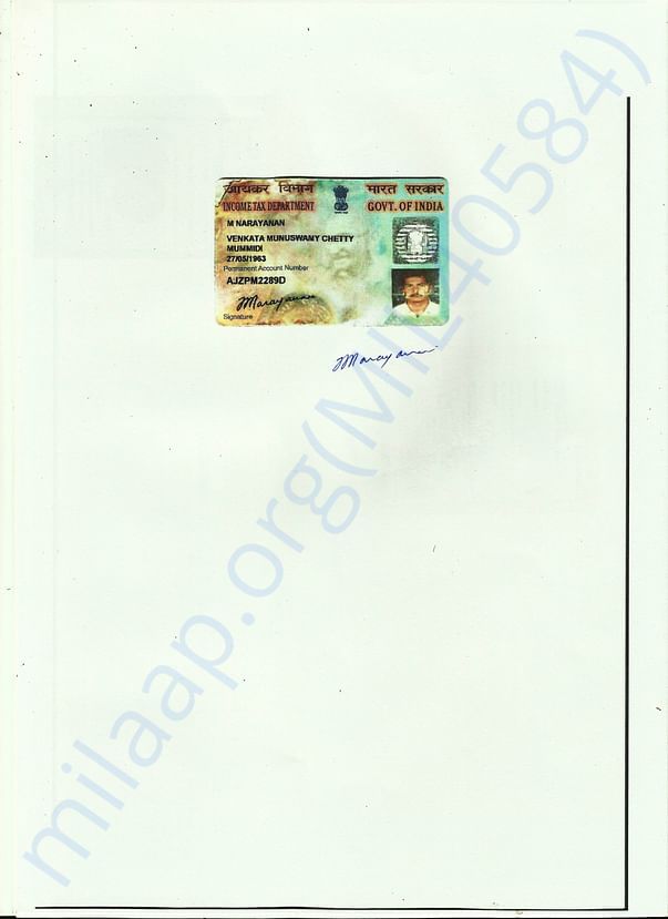 PAN CARD
