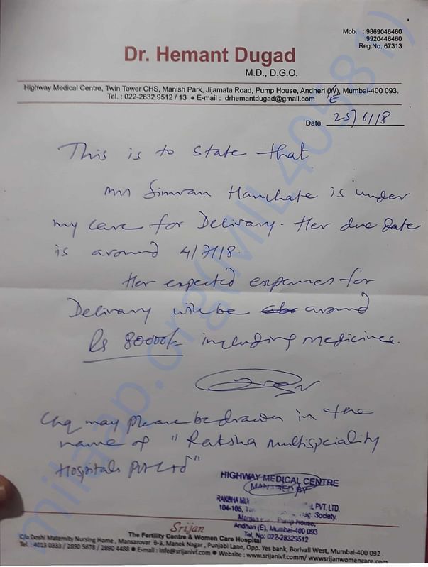 Estimated letter