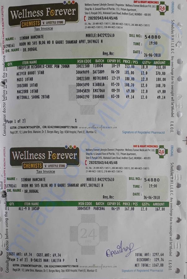 Medical bill
