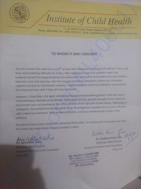 Estimation letter