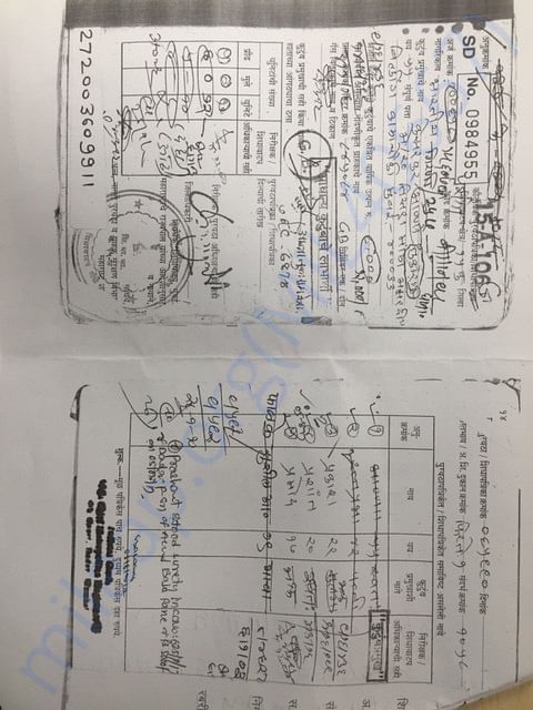 Ration Card