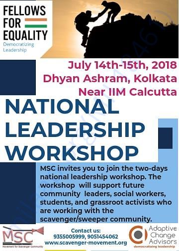 First fellows meeting and National Leadership Workshop 2018