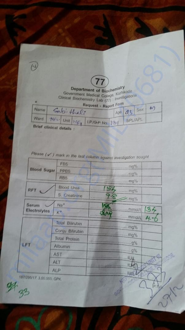 MED REPORT6