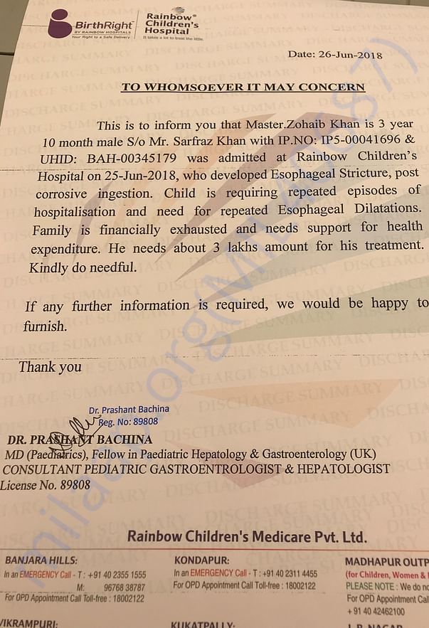 Estimation letter