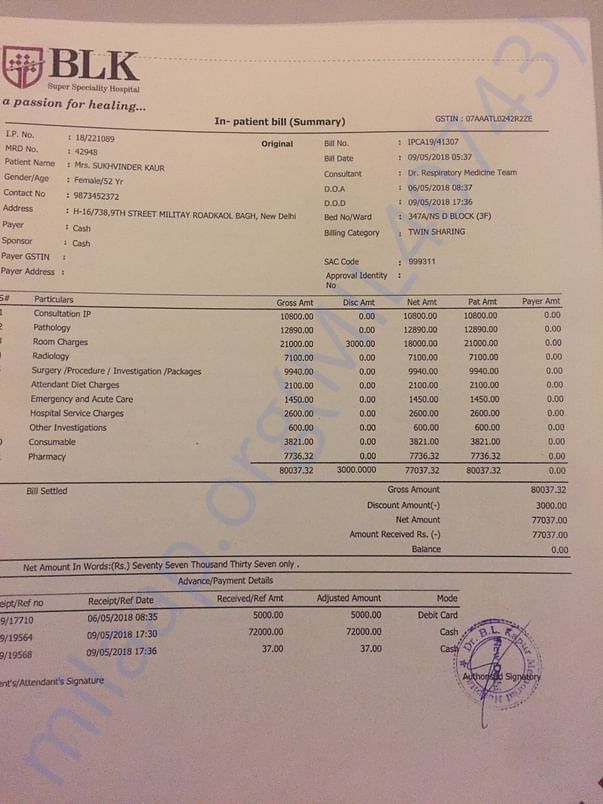 Last Hospital bill for tests only