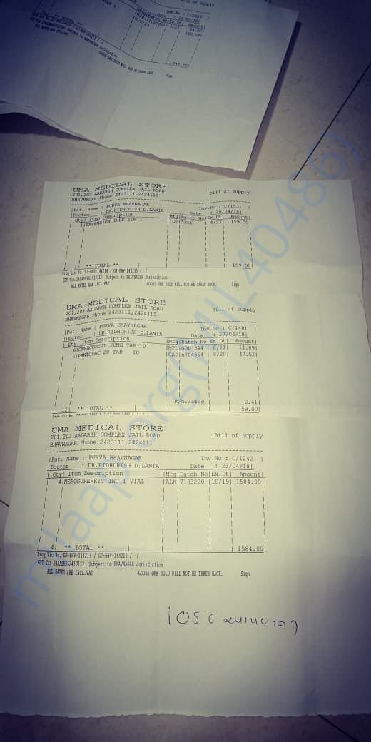 Medicine Bills 3