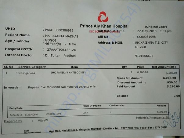 Medical bill