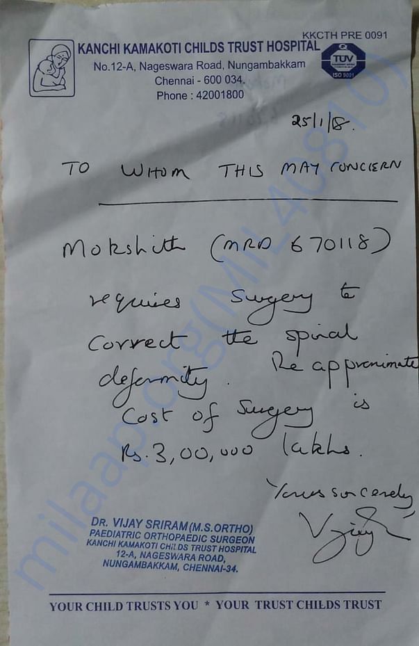 Hospital estimate slip