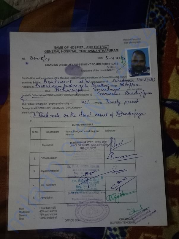 DISABILITY CERTIFICATE