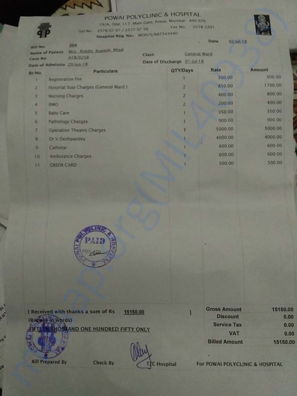 Powai Hospital bill