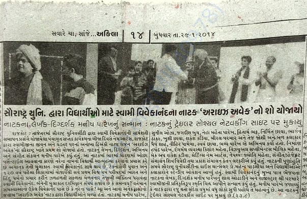Vice Chancellor Felicitation Press
