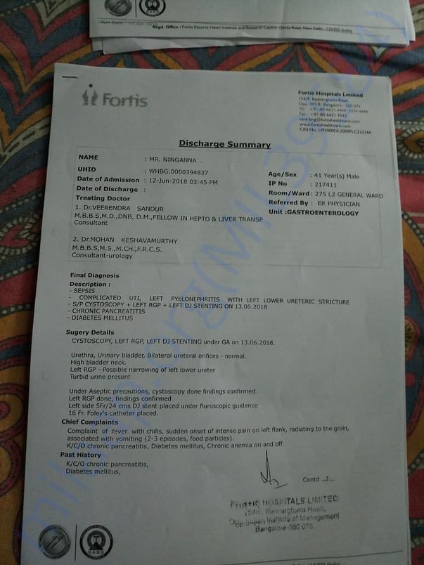 Discharge Summary