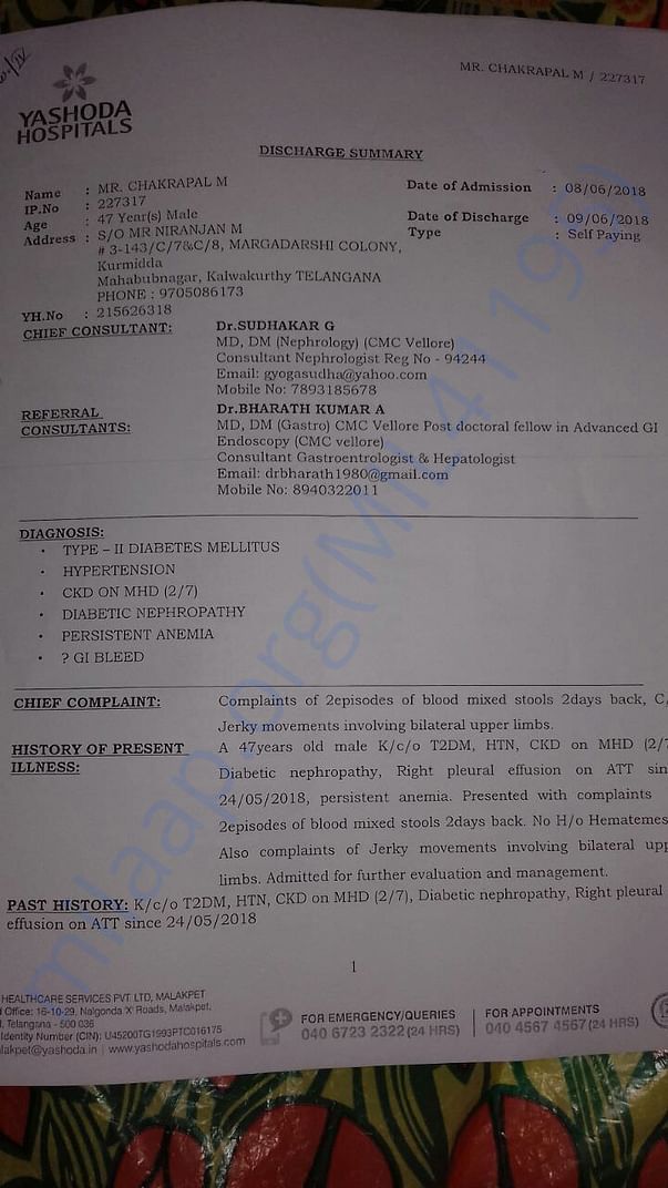 Medical Report1
