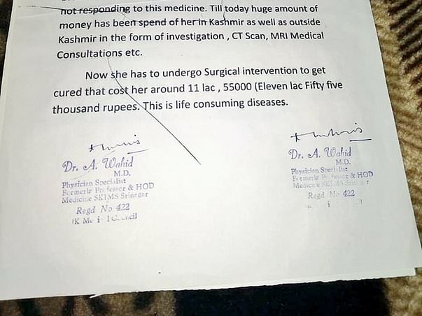 Help Iram Manzoor Fight Brain Tumor.