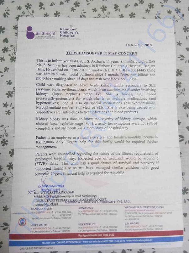 Hospitals Estimated treatment cost letter