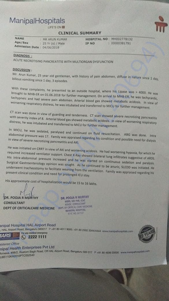 Estimate Letter