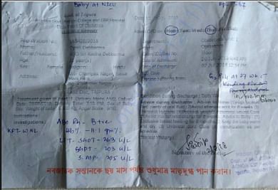 ADMIT AND DISCHARGE CERTIFICATE