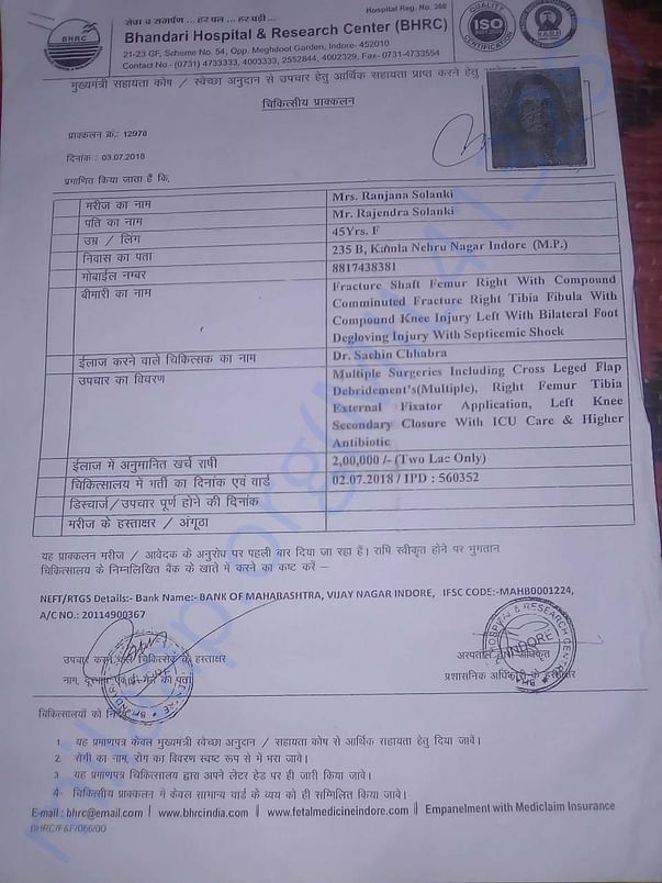Its image of hospital document