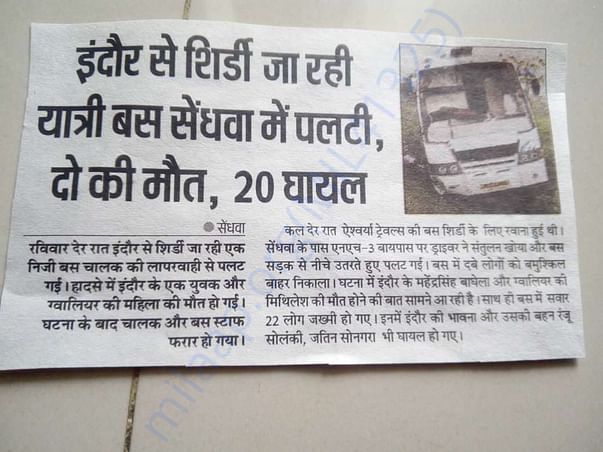 Newspaper