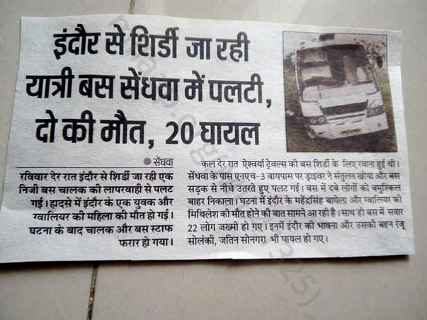 Help ranjana to live 4-5 surgery required