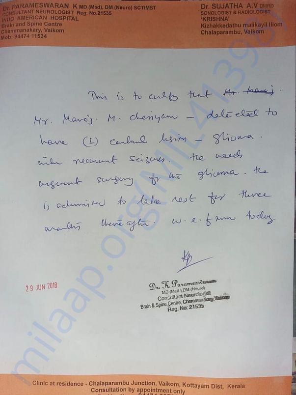 Medical letter from doctor