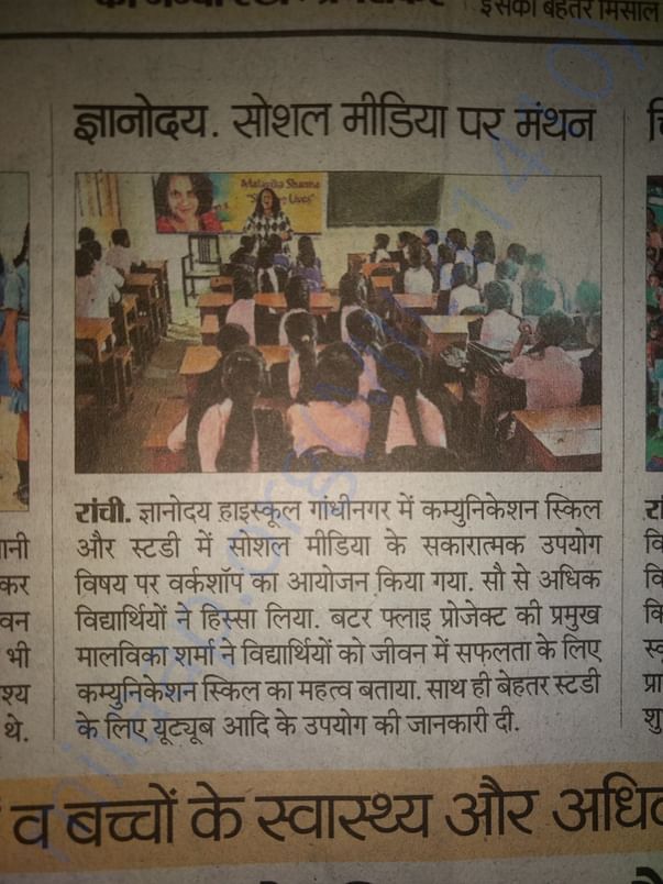 Session at Govt Girls School 2