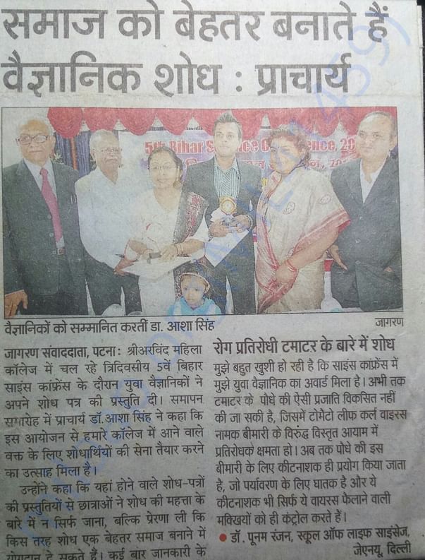 Young Scientist Award-2013
