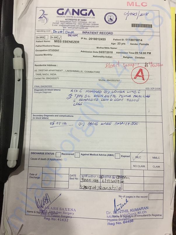 IP record