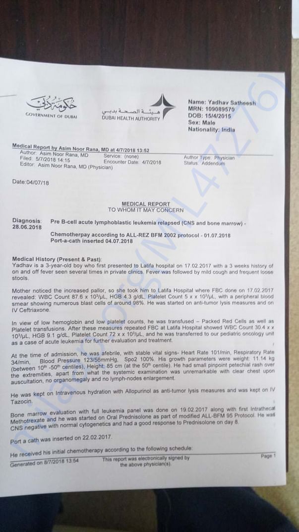 Medical document for Yadhav