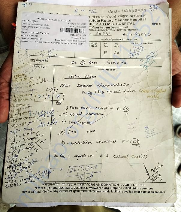 Hospital Documents