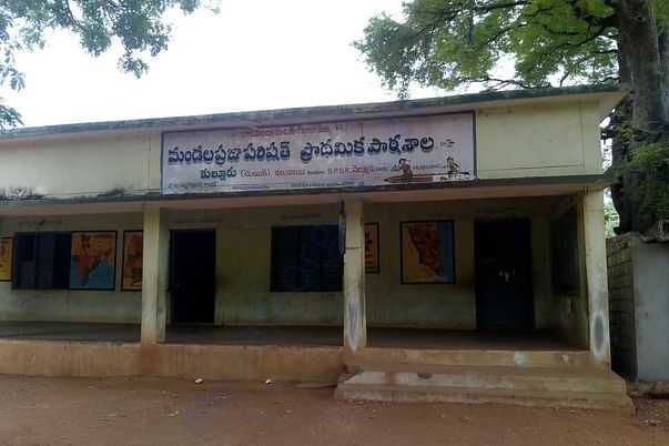 kullur high school