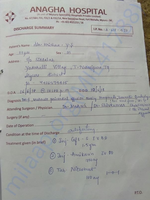 Anagha Hospital Discharge Summary
