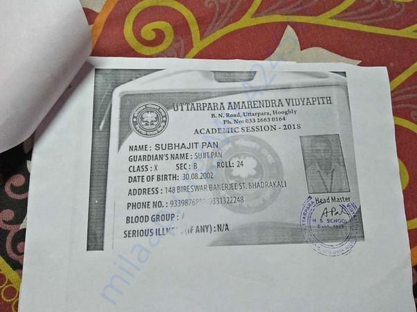 School Identity Card