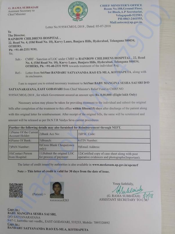CM Relief fund rs.8 lakhs for Sai Sri