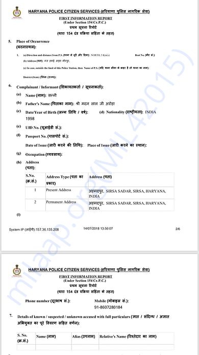 Police FIR for Roshan