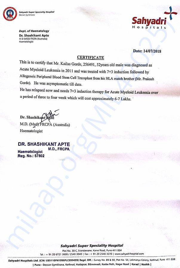 Estimate of the treatment which will be done in two steps