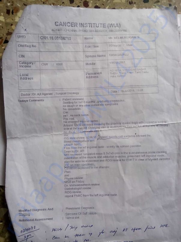 Medical summary and bill estimation