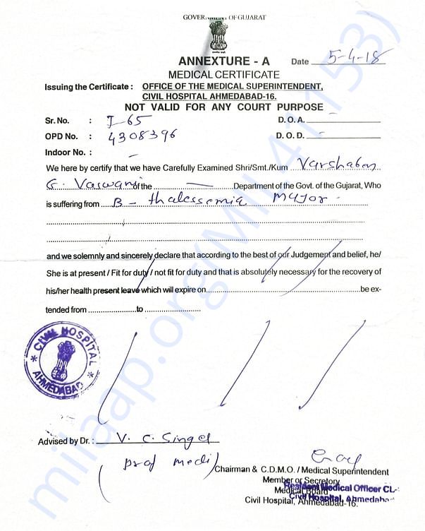 Thalassemia Medical Certificate Of Civil Hospital
