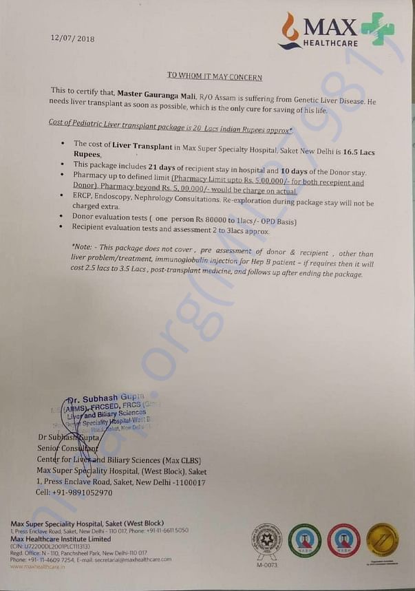Revised Estimation Letter