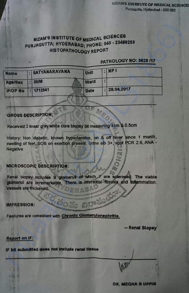 This document is produced by NIMS in Hyderabad.