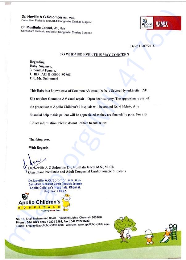 Estimation Letter