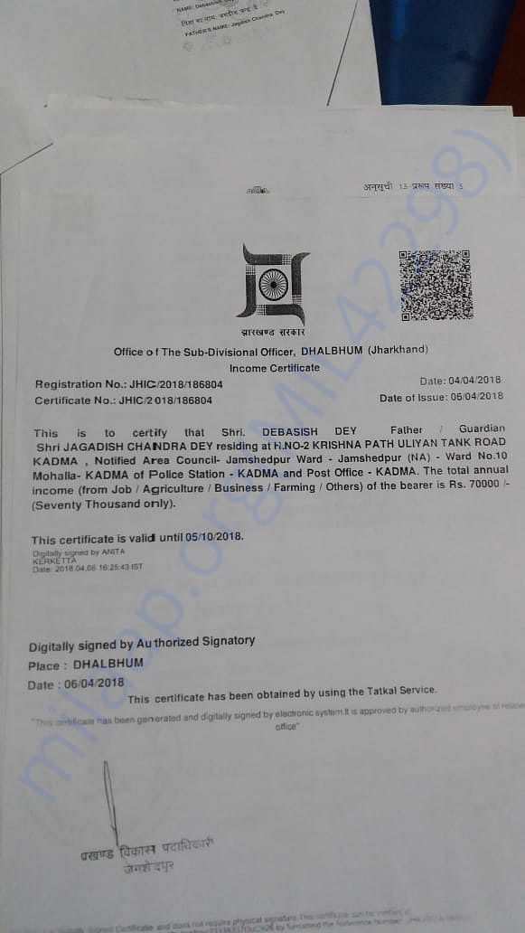 Income certificate of Father