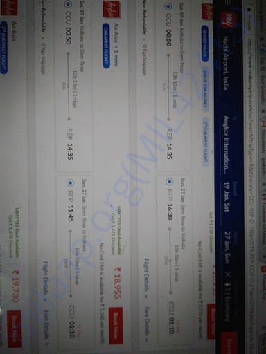 Fflight ticket cost is around 20000 Rs and Rs 3000 in accomodation.