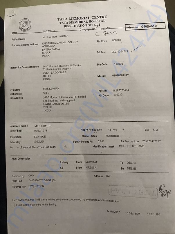 Document