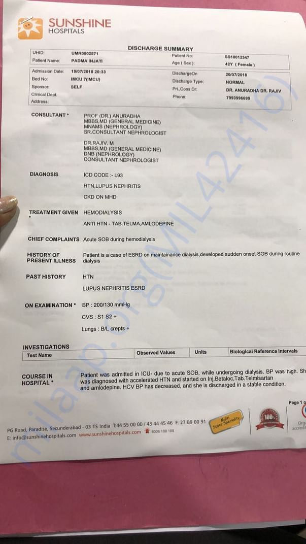 Discharge summary