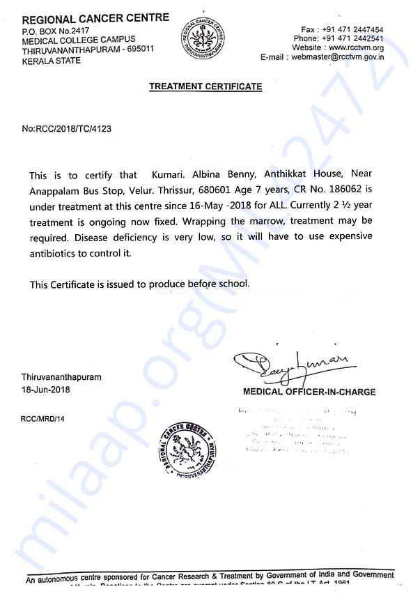 TREATMENT CERTIFICATE