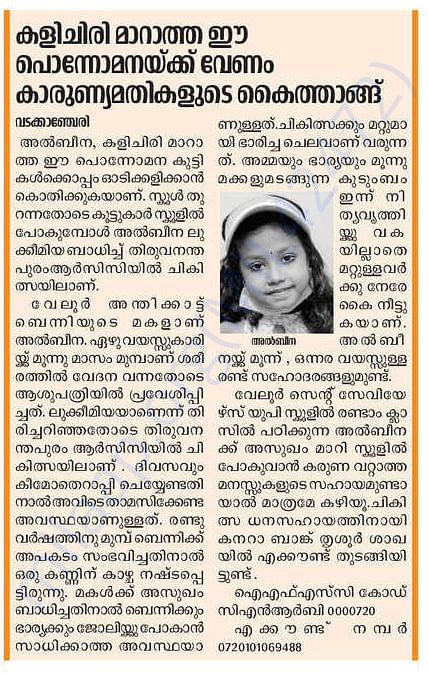 PAPER NEWS