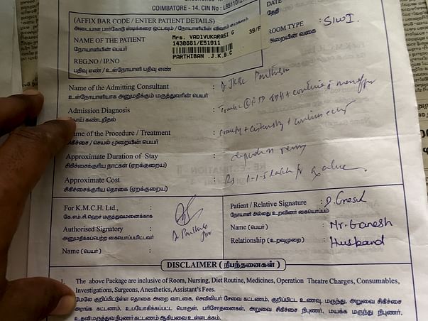 Help Vadivu Get Craniatomy Surgery.
