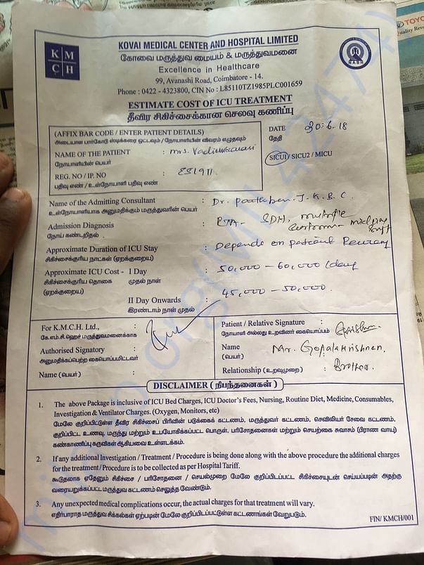 Admission form for VADIVUKARASI